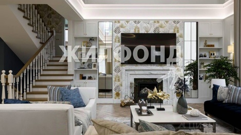 В Новосибирске за 95 млн рублей продают элитный особняк с винным погребом