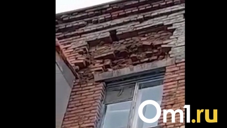 Пятиэтажку, стена которой высыпалась на детскую площадку, отремонтируют на следующей неделе