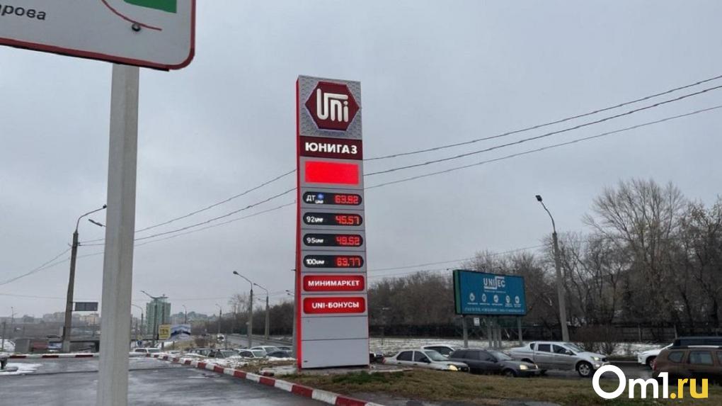 В Омске увольняют всех работников обанкротившейся сети АЗС