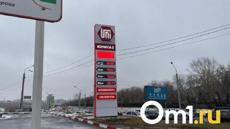 В Омске увольняют всех работников обанкротившейся сети АЗС