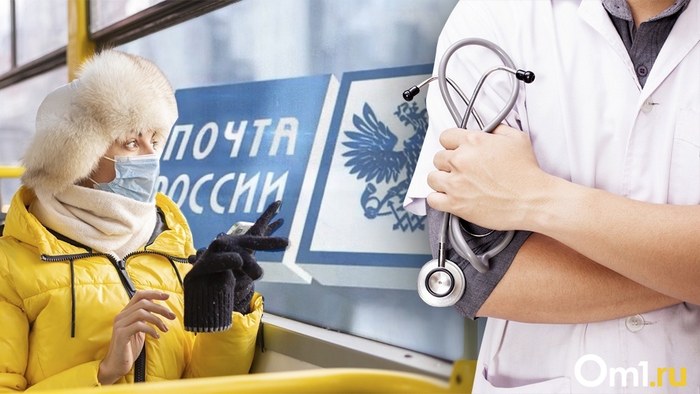 Как будут работать поликлиники, транспорт и почта в новогодние выходные в Новосибирске?