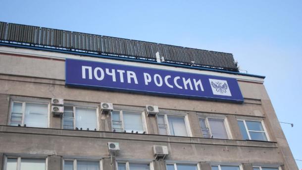Банк vs почтамт: как Альфа-Банк захватывает исторический центр Новосибирска
