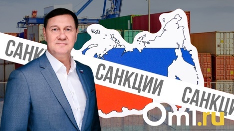 Как выжить бизнесу при санкциях? Глава новосибирского отделения «Опора России» Салов об импортозамещении