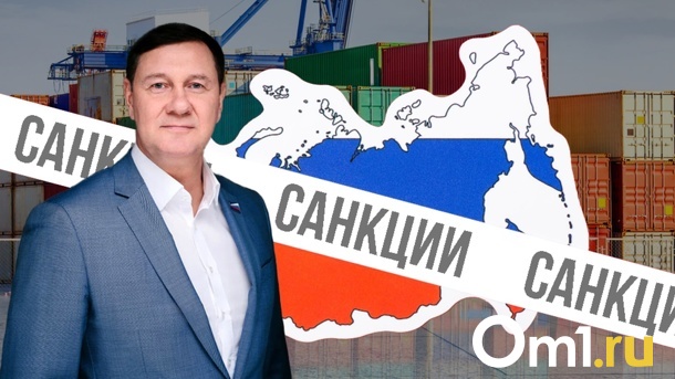 Как выжить бизнесу при санкциях? Глава новосибирского отделения «Опора России» Салов об импортозамещении