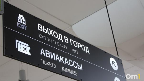 Италия открыла границы для россиян: что нужно для путешествия