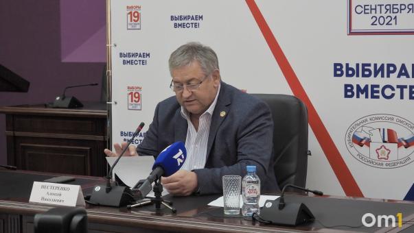 Глава облизбиркома в Омске рассказал, когда в Омске ликвидируют горизбирком