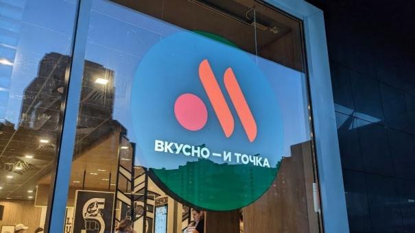 В Омске будет работать доставка еды из ресторанов «Вкусно – и точка»