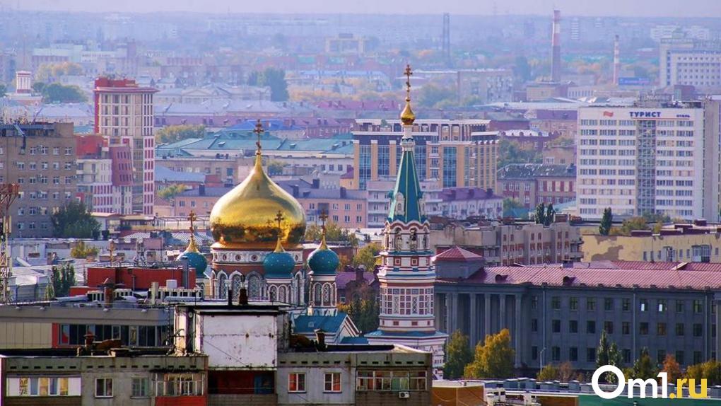 Омск оказался на последней строчке рейтинга качества городской среды