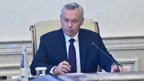 Губернатор Андрей Травников поручил проанализировать инвестиционную привлекательность районов Новосибирской области