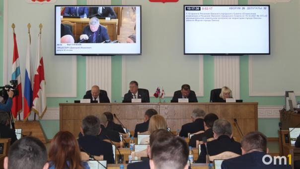 Горсовет принял беспрецедентный бюджет Омска на 2024 год
