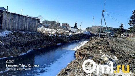 Вместо сточной канавы — котлован грязи: жители севера Омской области боятся, что дома смоет талыми водами