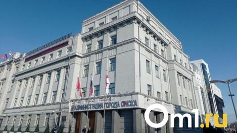 В Омске могут изменить структуру департамента контроля