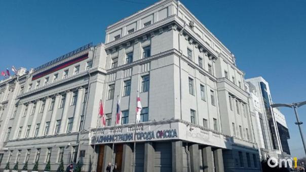В Омске могут изменить структуру департамента контроля