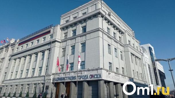 В Омске могут изменить структуру департамента контроля