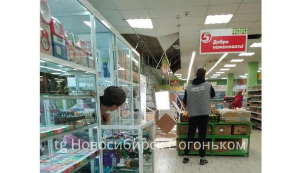 В новосибирской «Пятёрочке» обрушился потолок