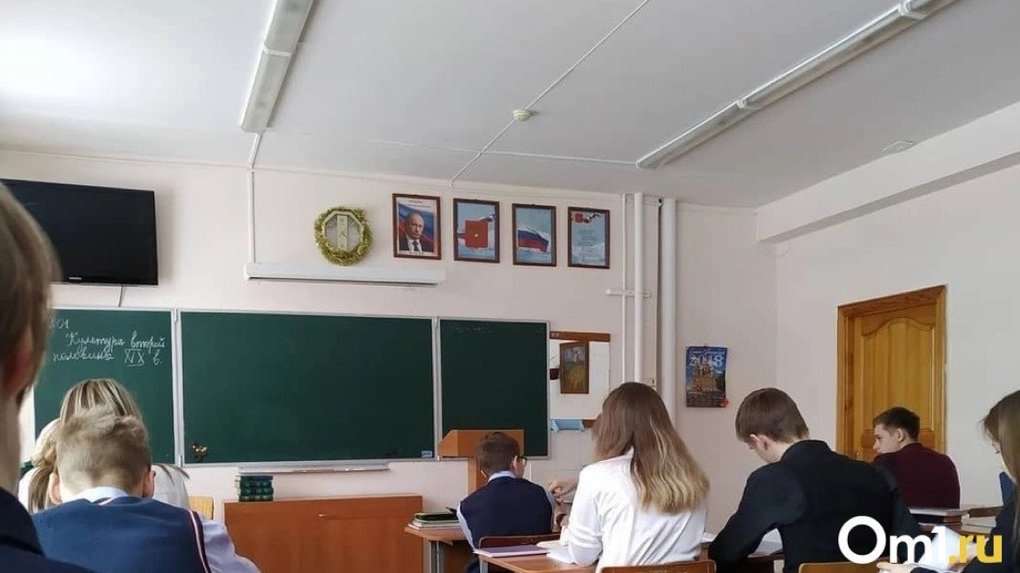 Омская гимназия №84 вошла в список лучших образовательных учреждений страны