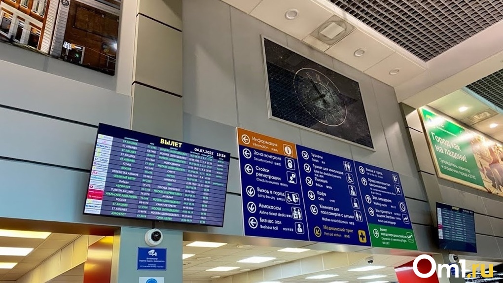 Такого не было 30 лет: в омском аэропорту торжественно открыли рейс до Абакана