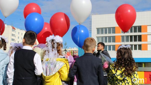 Новое пособие на школьников. Когда омичи смогут его получить?