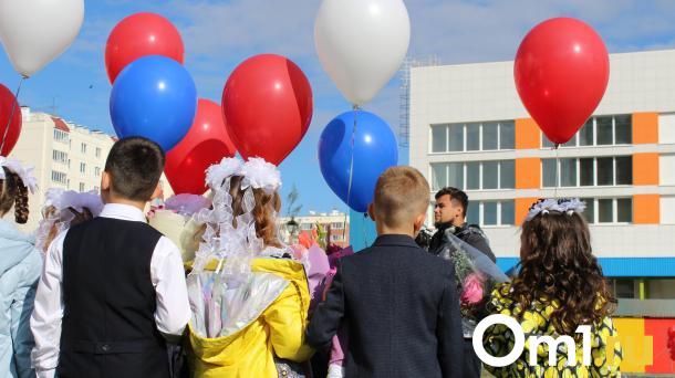 Новое пособие на школьников. Когда омичи смогут его получить?