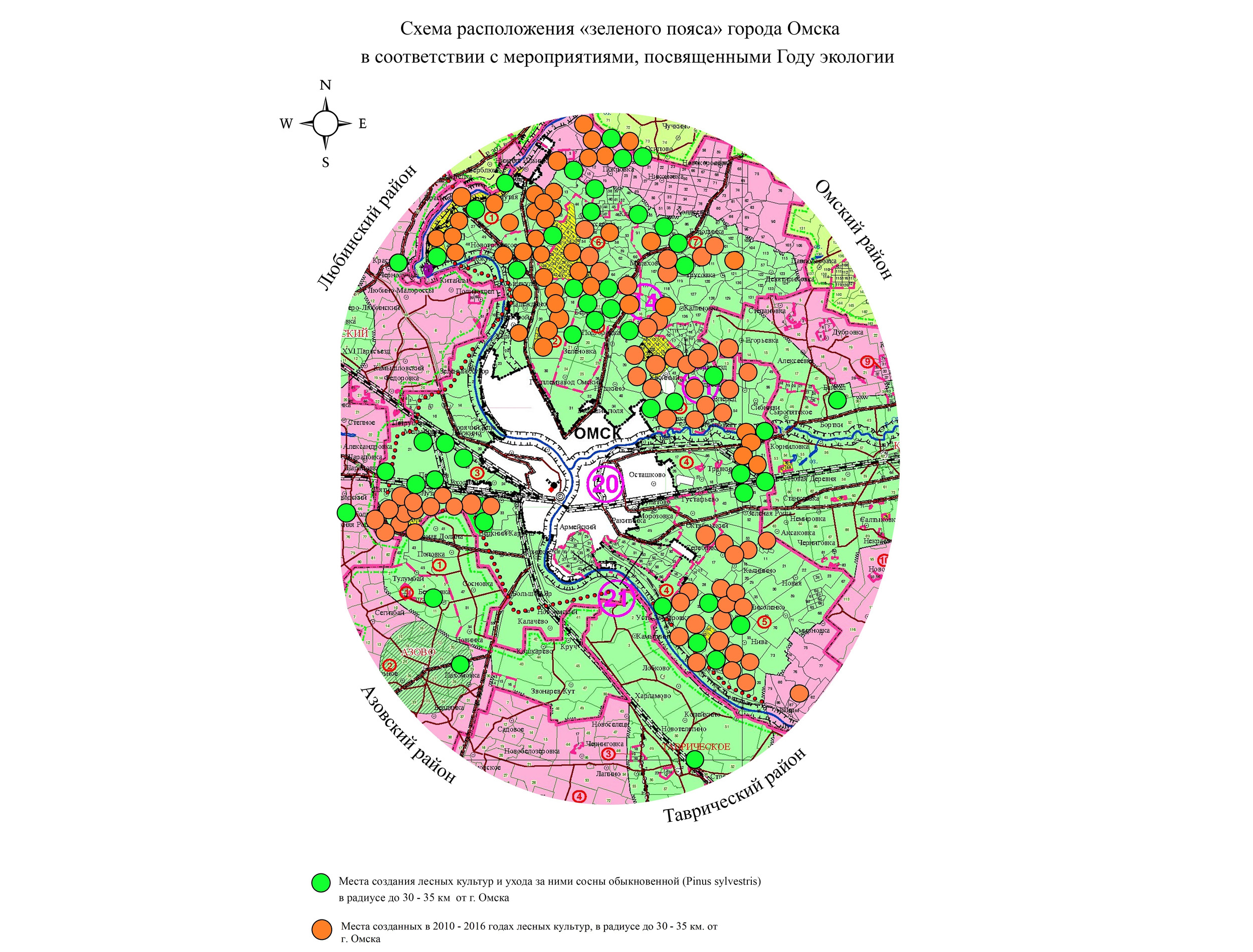 Зеленый пояс городов. Экологическая карта города Омска. Зеленый пояс города. Омск зона в городе. Зеленые пояса вокруг городов.