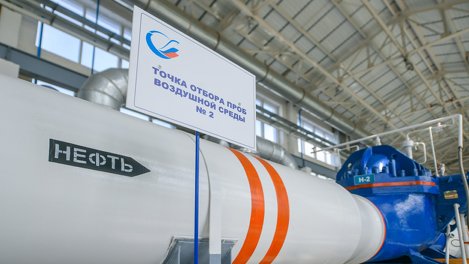 Нефтетранспортники установили оборудование с высоким КПД