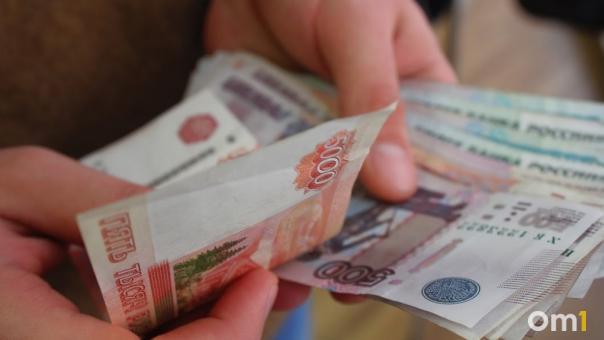 Новосибирца осудят за незаконное обналичивание 17,5 миллионов рублей