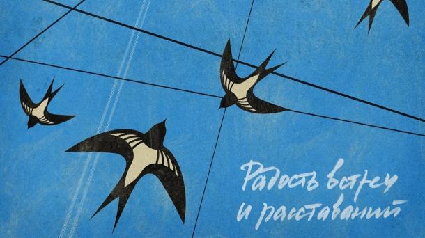 Омичи раскупили все билеты на концерт группы 25/17