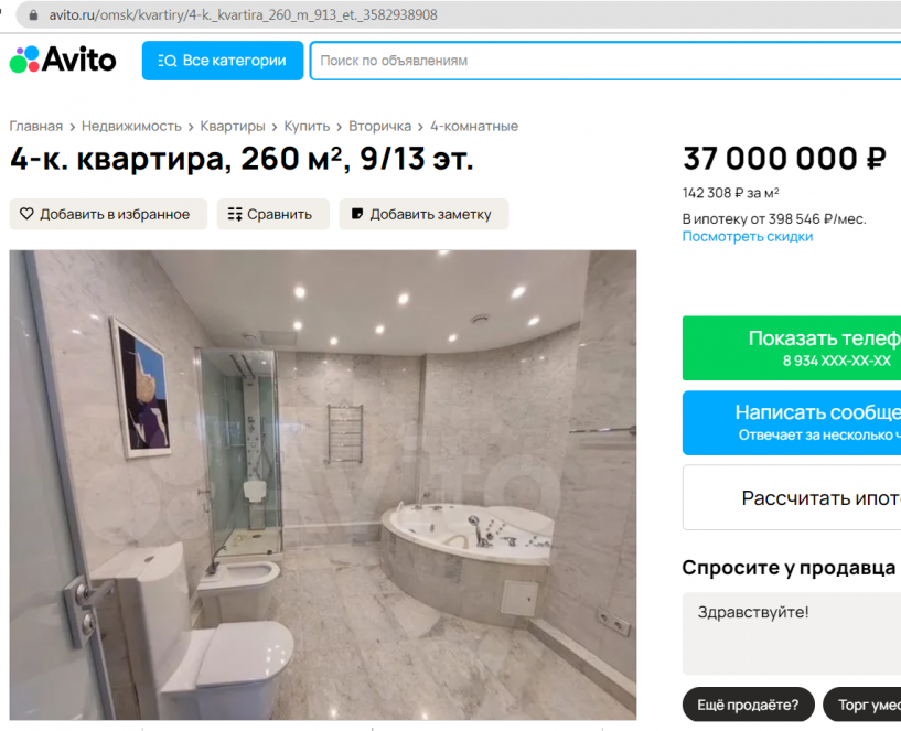 Изображение фоторепортажа