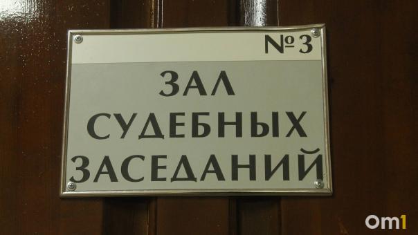 Жителей Омска приглашают стать присяжными заседателями