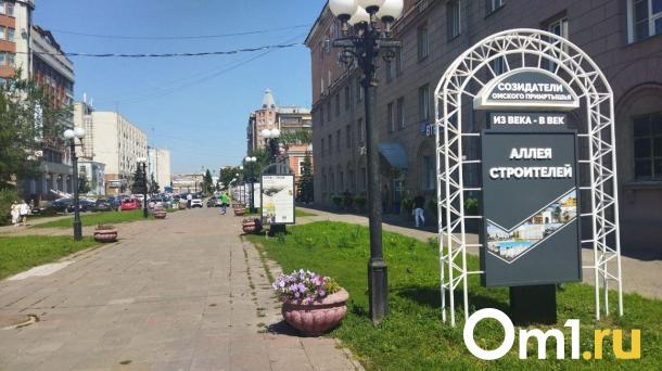 В Омске началась реконструкция Аллеи Строителей