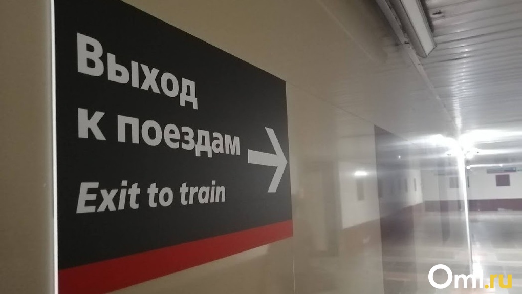 Первый поезд из Омска в Крым отправится 16 декабря. Уже известна стоимость билетов