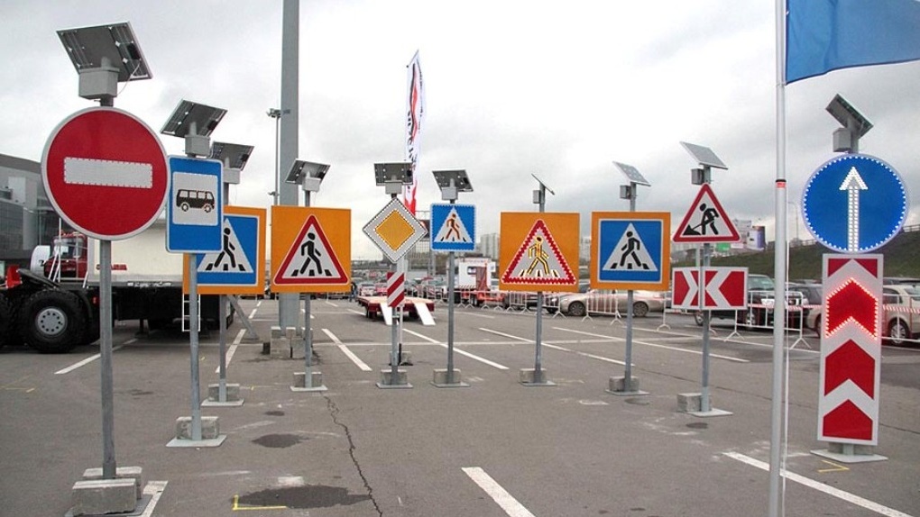 В Омске установят дорожные знаки почти на 3 миллиона рублей