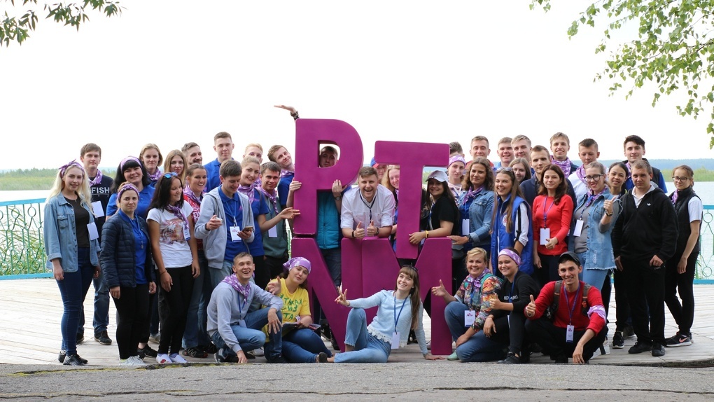 Омскую молодежь приглашают регистрироваться на форум «РИТМ»