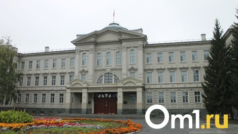Нового спикера Заксобрания Омской области могут выбрать 8 июня