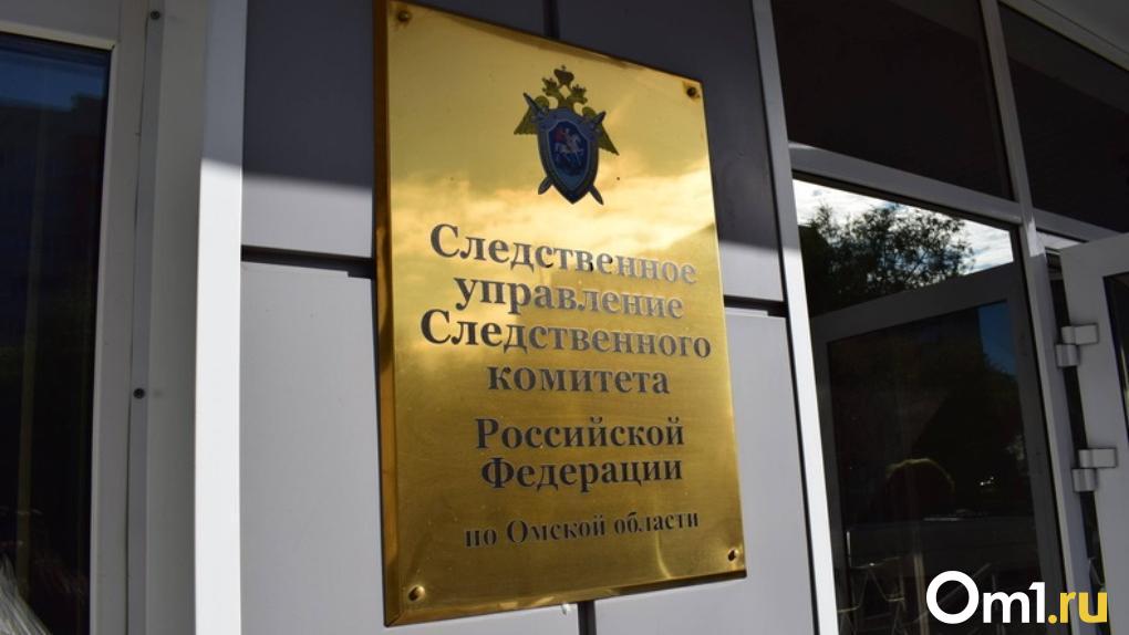 В омском Следственном комитете произошли важные кадровые изменения