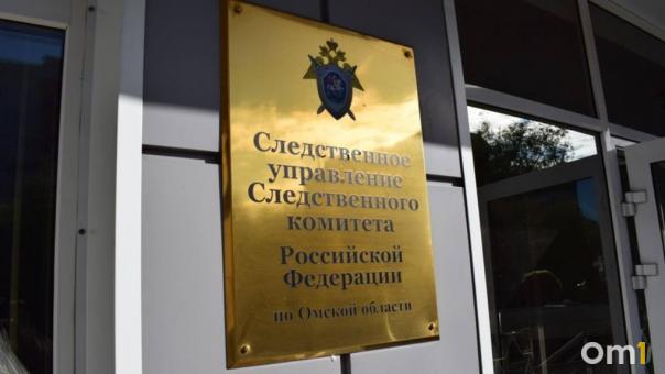 В омском Следственном комитете произошли важные кадровые изменения