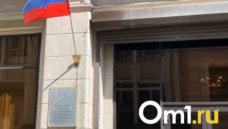 Государство национализировало акции «Прайм Принт Новосибирск»