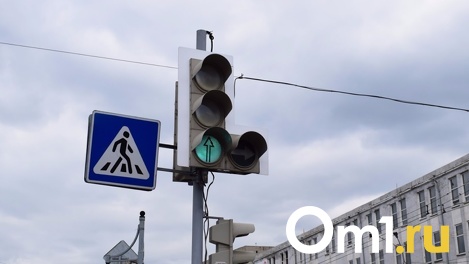 На омских перекрёстках установят новые светофоры. Адреса