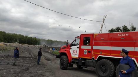 Бездействие чиновников в Новосибирской области превратило свалку в угрозу для экологии