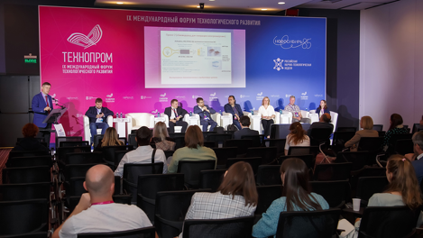 В Новосибирске открыли регистрацию на юбилейный международный форум «Технопром-2023»