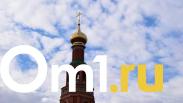 Утвердили: в Омске появится улица митрополита Феодосия