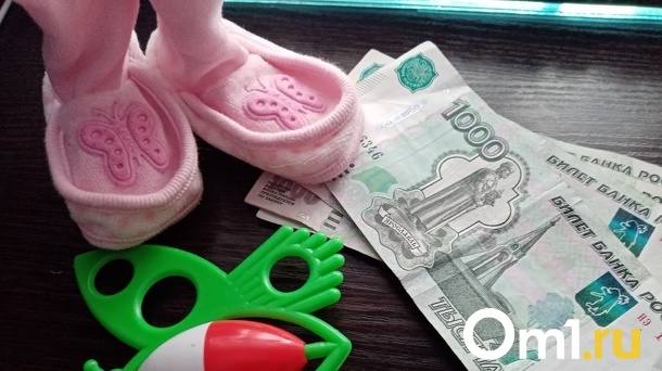 На портале Госуслуг начали принимать заявления от омичей на единое пособие