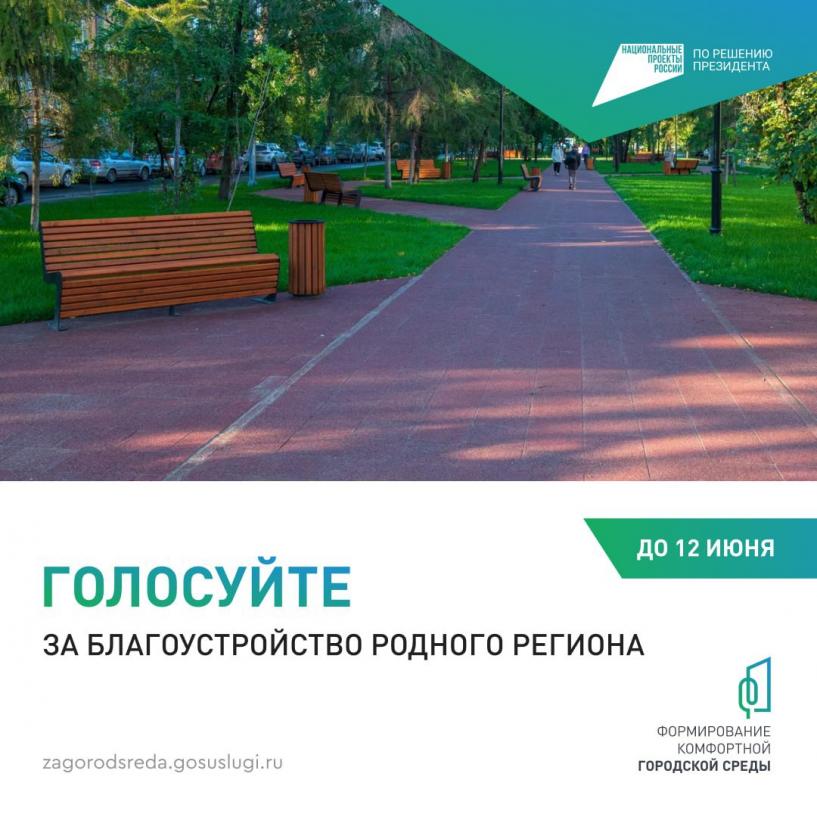 Изображение фоторепортажа