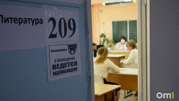 Первые ЕГЭ в Омске прошли без нарушений