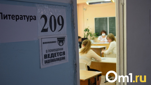 Первые ЕГЭ в Омске прошли без нарушений