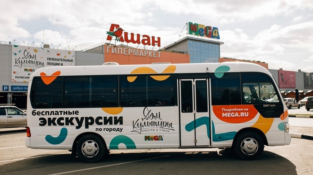 Стать туристом в своем городе предлагает МЕГА Омск