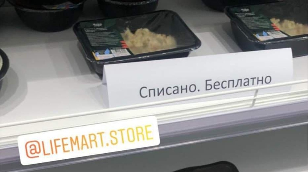 Штраф За Просроченный Товар В Магазине