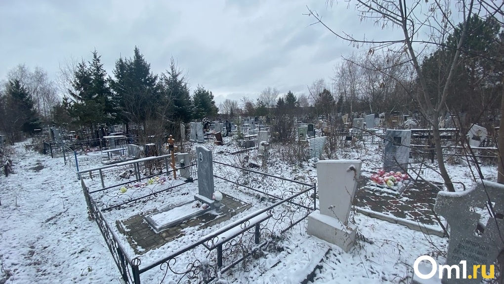 Хоронят вместе с родственниками: на новосибирском кладбище закончились места