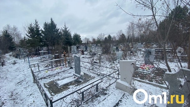 Хоронят вместе с родственниками: на новосибирском кладбище закончились места