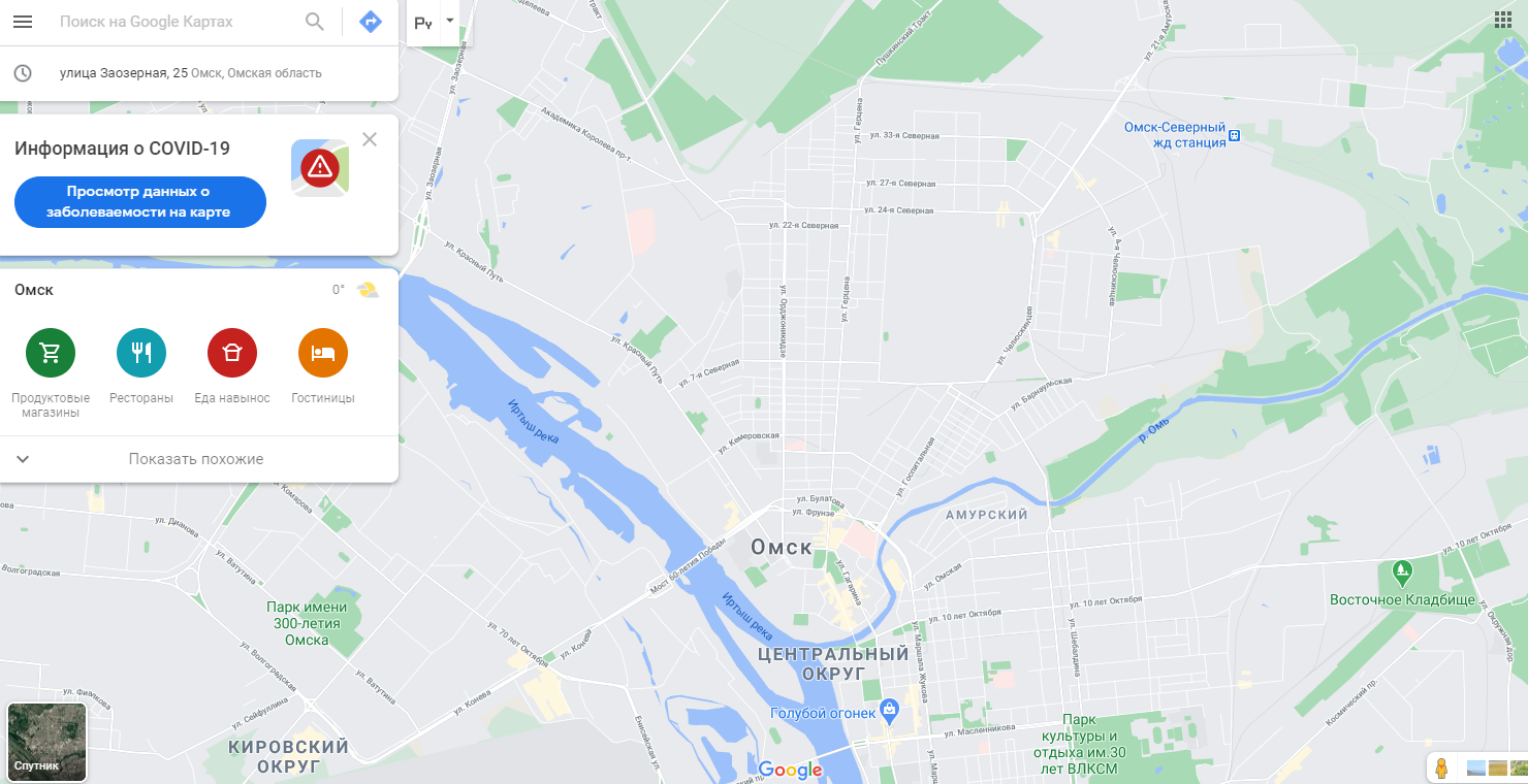 Гугл карты Омск